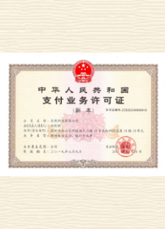 仁怀荣誉证书